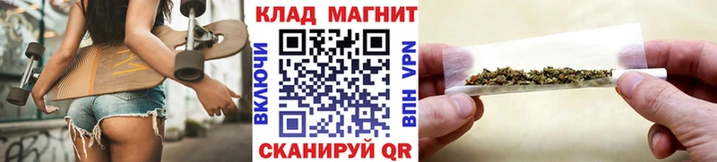 Магазин наркотиков Циолковский Гашиш Конопля СОЛЬ Амфетамин МЕФ