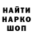 ГАШ VHQ Stan Rousell