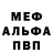 КЕТАМИН VHQ TheMcKIR
