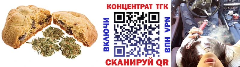 Cannafood марихуана  Циолковский 