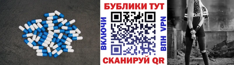 Ecstasy MDMA Циолковский