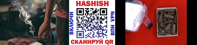 ГАШ Изолятор kraken онион Циолковский