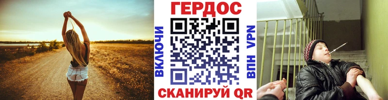 что такое наркотик  Циолковский  Героин VHQ 