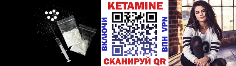 КЕТАМИН ketamine хочу наркоту Циолковский