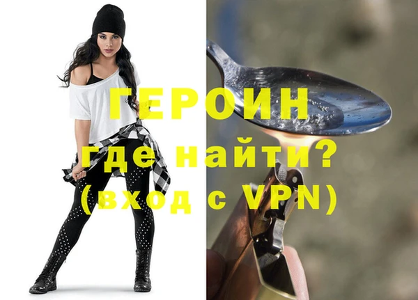 хмурый Армянск