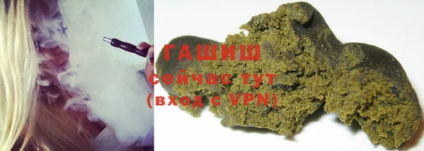 хмурый Армянск
