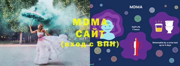 хмурый Армянск