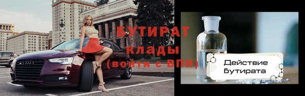 бошки Аркадак