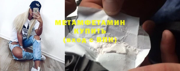 спиды Семикаракорск