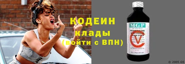 хмурый Армянск