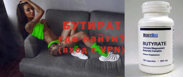 шишки Арсеньев