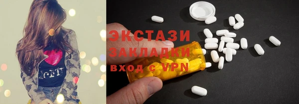 хмурый Армянск