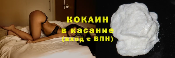 хмурый Армянск