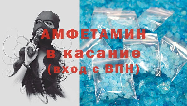 хмурый Армянск