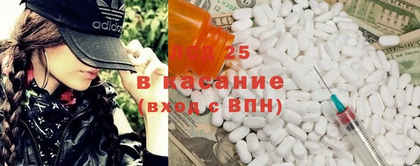 хмурый Армянск