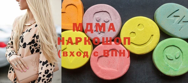 хмурый Армянск