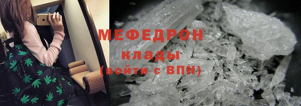 хмурый Армянск