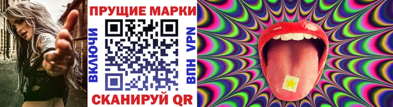 Марки NBOMe 1,8мг  Циолковский 