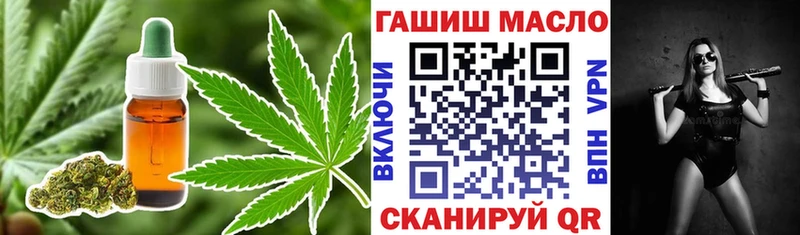 наркота  Циолковский  ТГК гашишное масло 